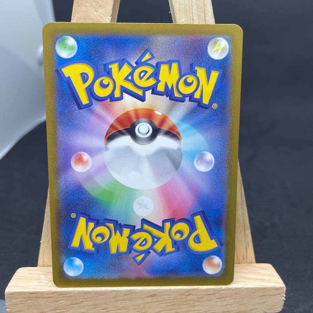 ポケモンカード　Nのゾロアークex SAR MEGAドリームex