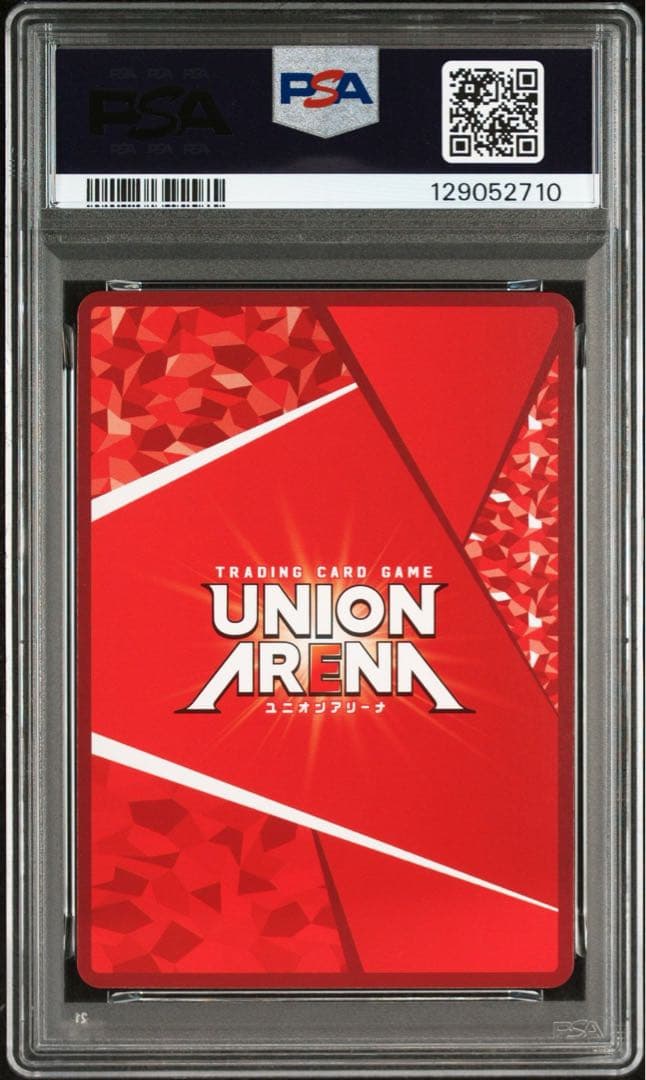 ユニオンアリーナ ワンパンマン サイタマ UR ユニオンレア 【PSA10】