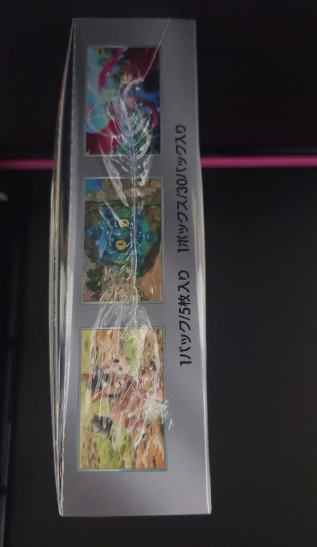 ポケモンカードゲーム ワイルドフォース ボックス未開封　シュリンク付き