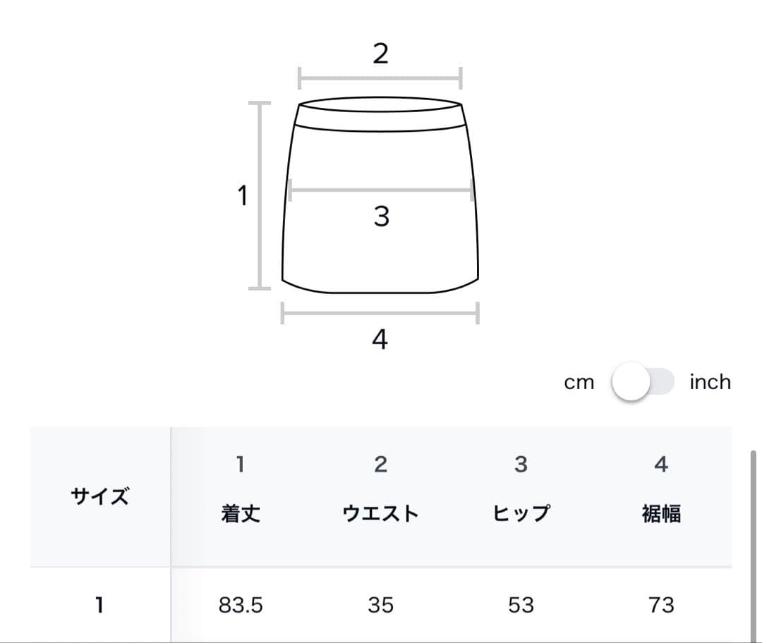 【即購入⭕️】FLAREUP レイヤードスカート
