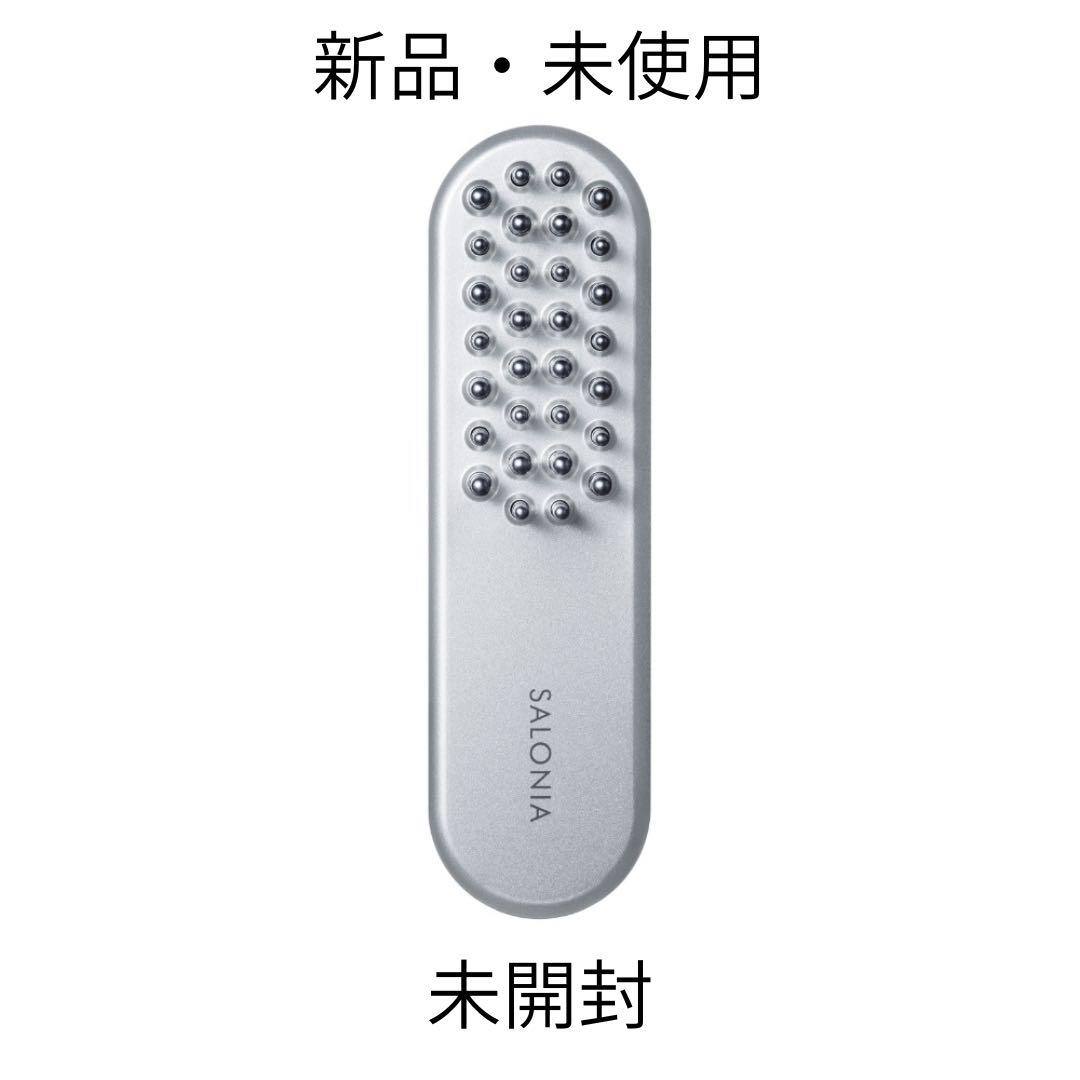 【新品・未使用・未開封】SALONIA/ EMSリフトブラシ
