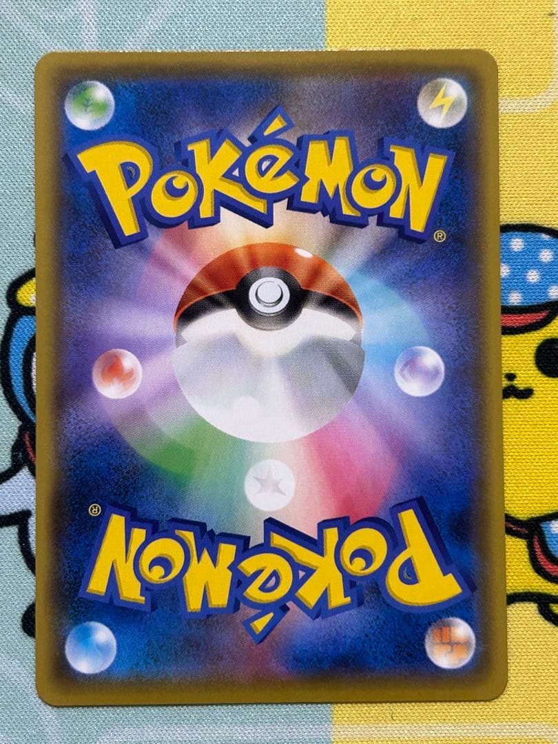 ひかるコイキング25th 1枚