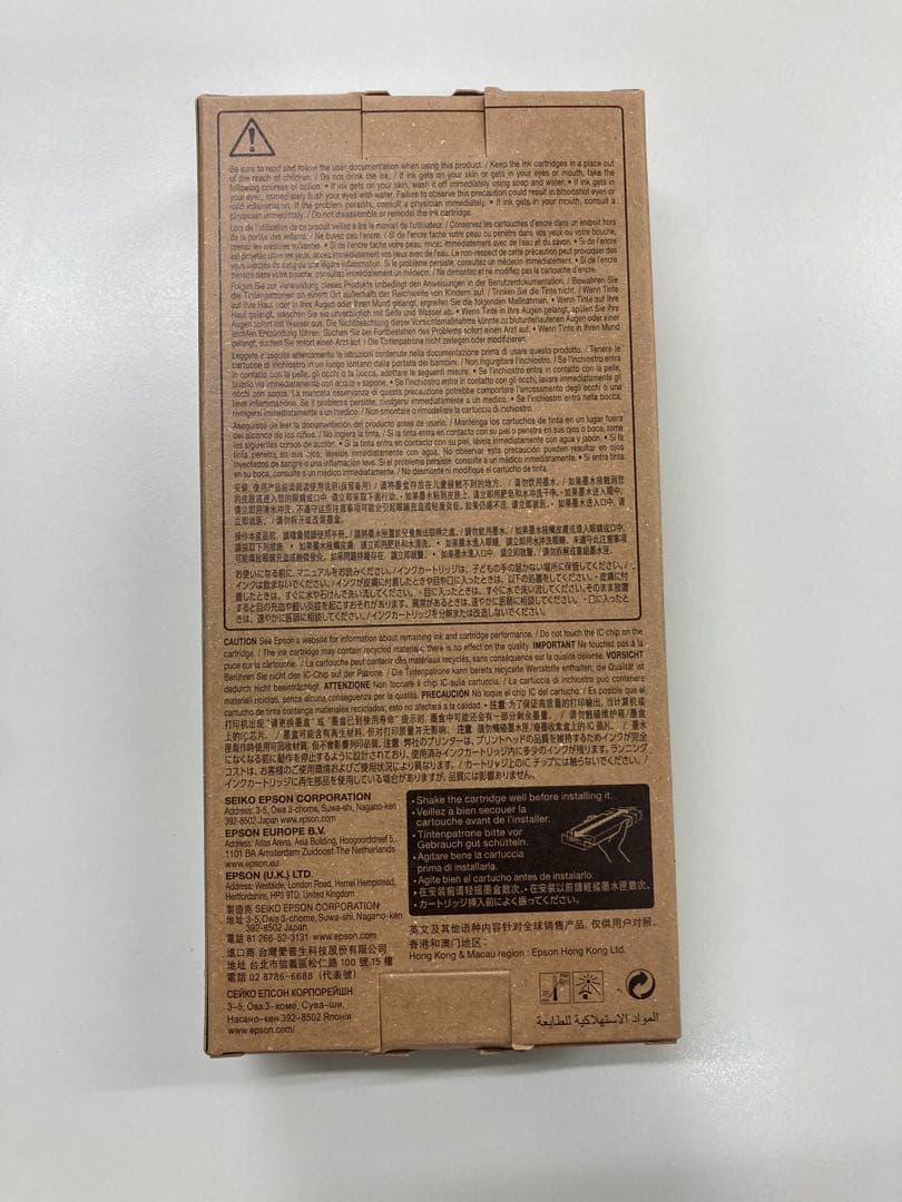 Epson SC27C35シアン インクカートリッジ XD3 350ml