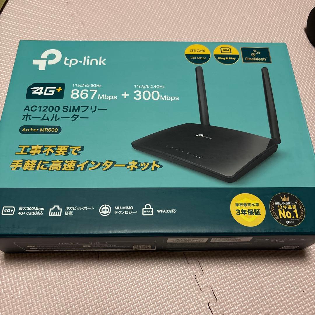 TP-Link Archer MR600 無線LANルーター