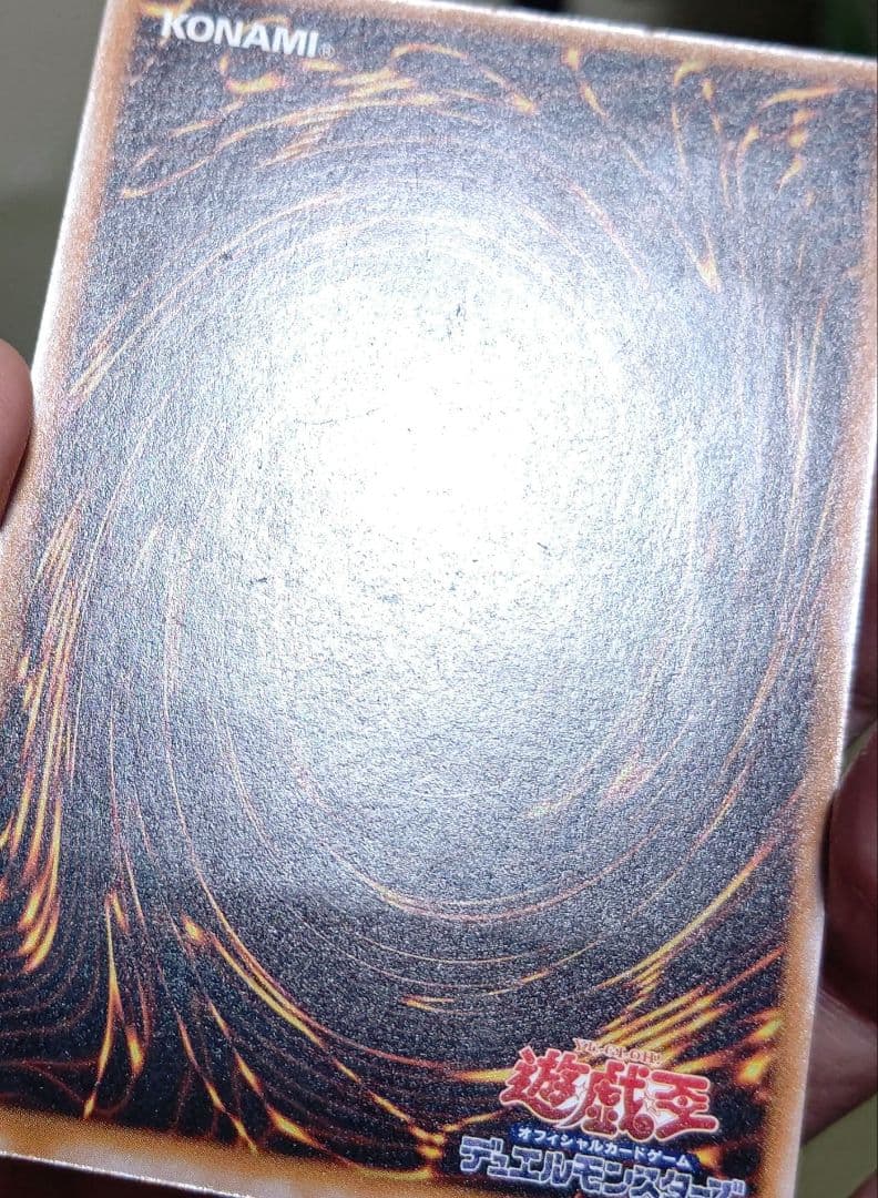 き*。様 遊戯王 青眼の白龍 レリーフ ②