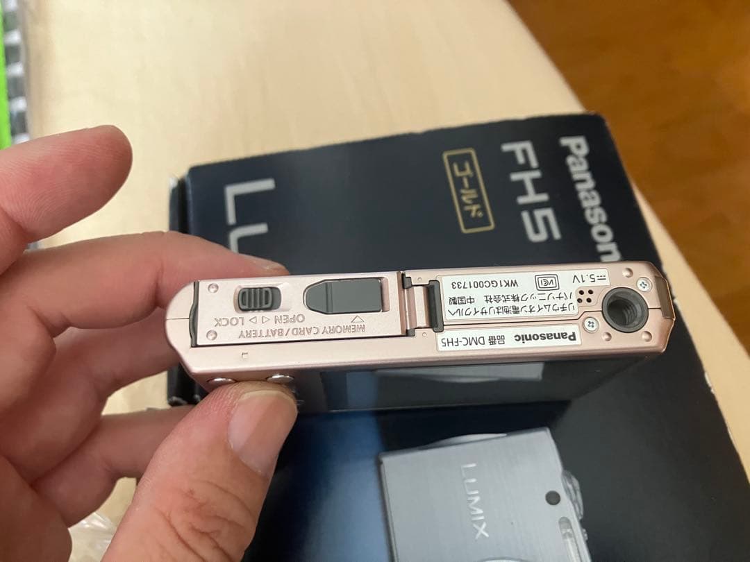 Panasonic DMC-FH5 コンパクトデジタルカメラ ピンク