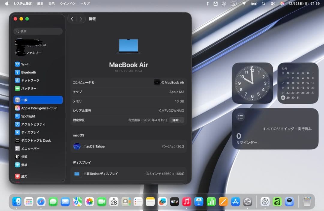 MacBook Air M3 13インチ　16GB 256GB ミッドナイト