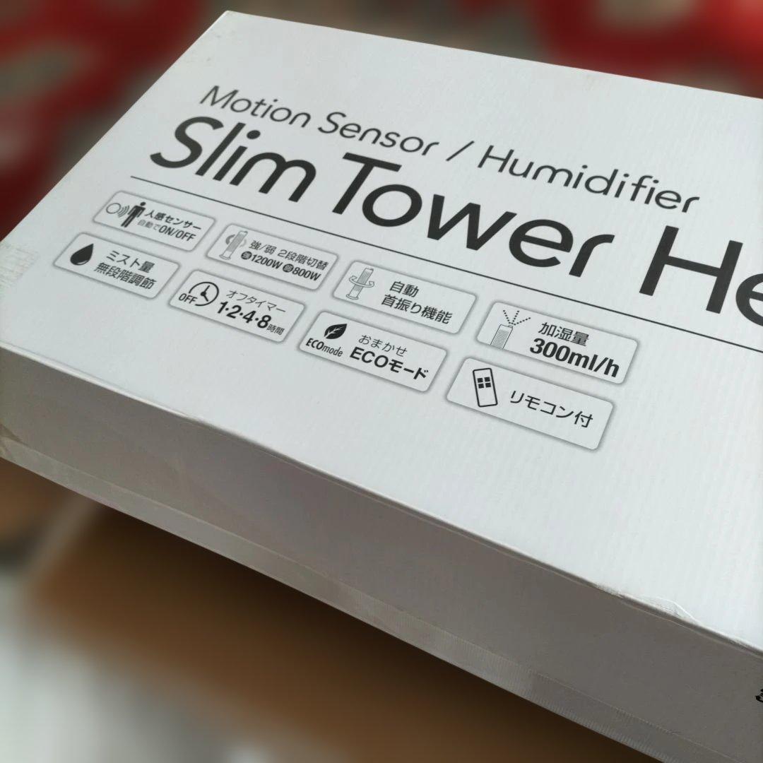 電気ストーブ、取り扱い説明書付き、リモコンキー付き、作動済み。下げました