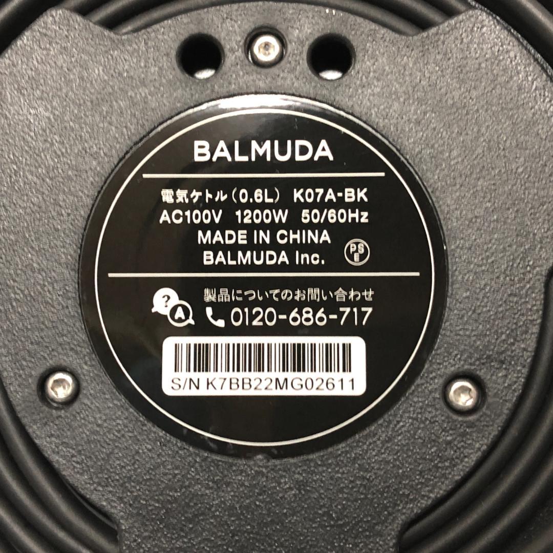 美品 BALMUDA バルミュー ダ The Pot K07A-BK 電気ケトル
