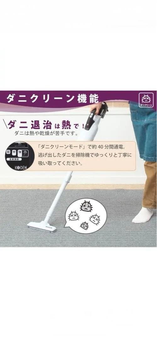 （KODEN) ホットカーペット 1畳 防水 キッチン対応 CWC101H-BW