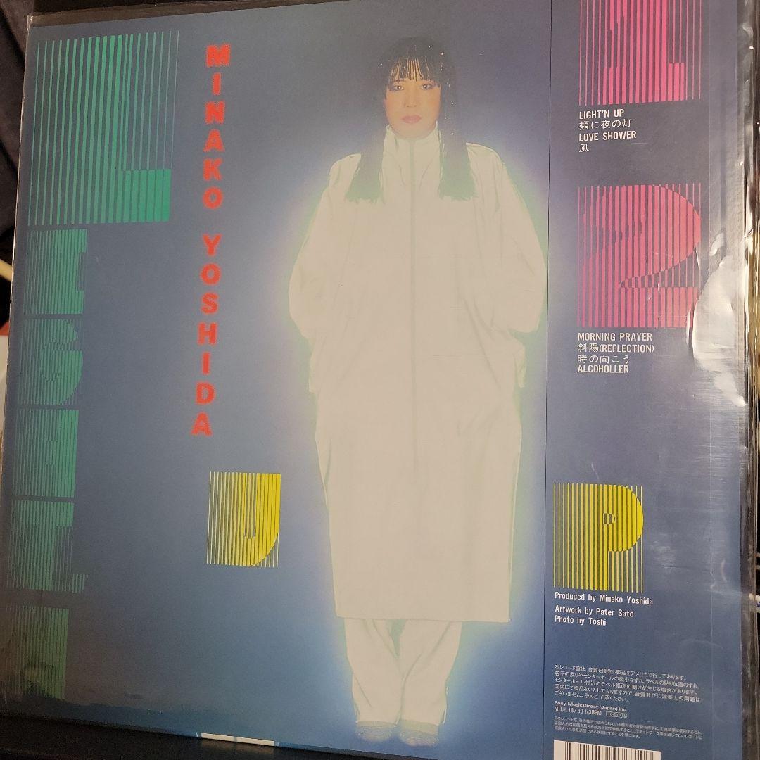 吉田美奈子 LIGHTN UP LP レコード