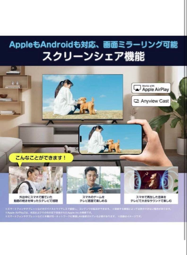 Hisense A4Nシリーズ 40V型 スマートTV 2025年製