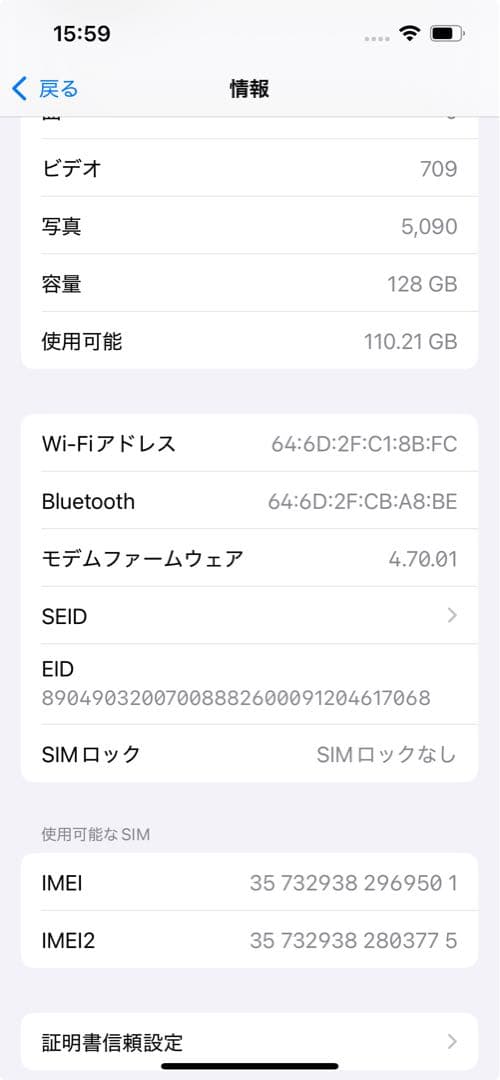 iPhone 13 128gb レッド　Apple 画面擦れ