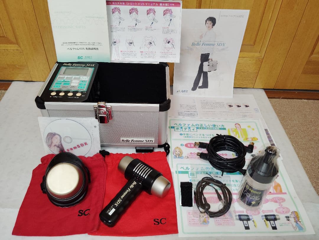 ベルファムSDXプロ■プロ業務★スキンケア＆ボディケア■超音波/低/中周波ホット