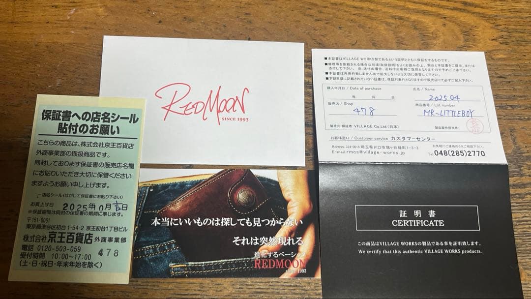 非売品【マールボロ限定】REDMOON ミニバッグ (MR-LITTLEBOY)