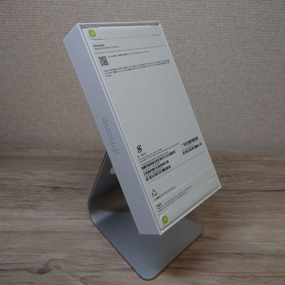 新品未開封 iPhone 16e 128GB 本体 ホワイト