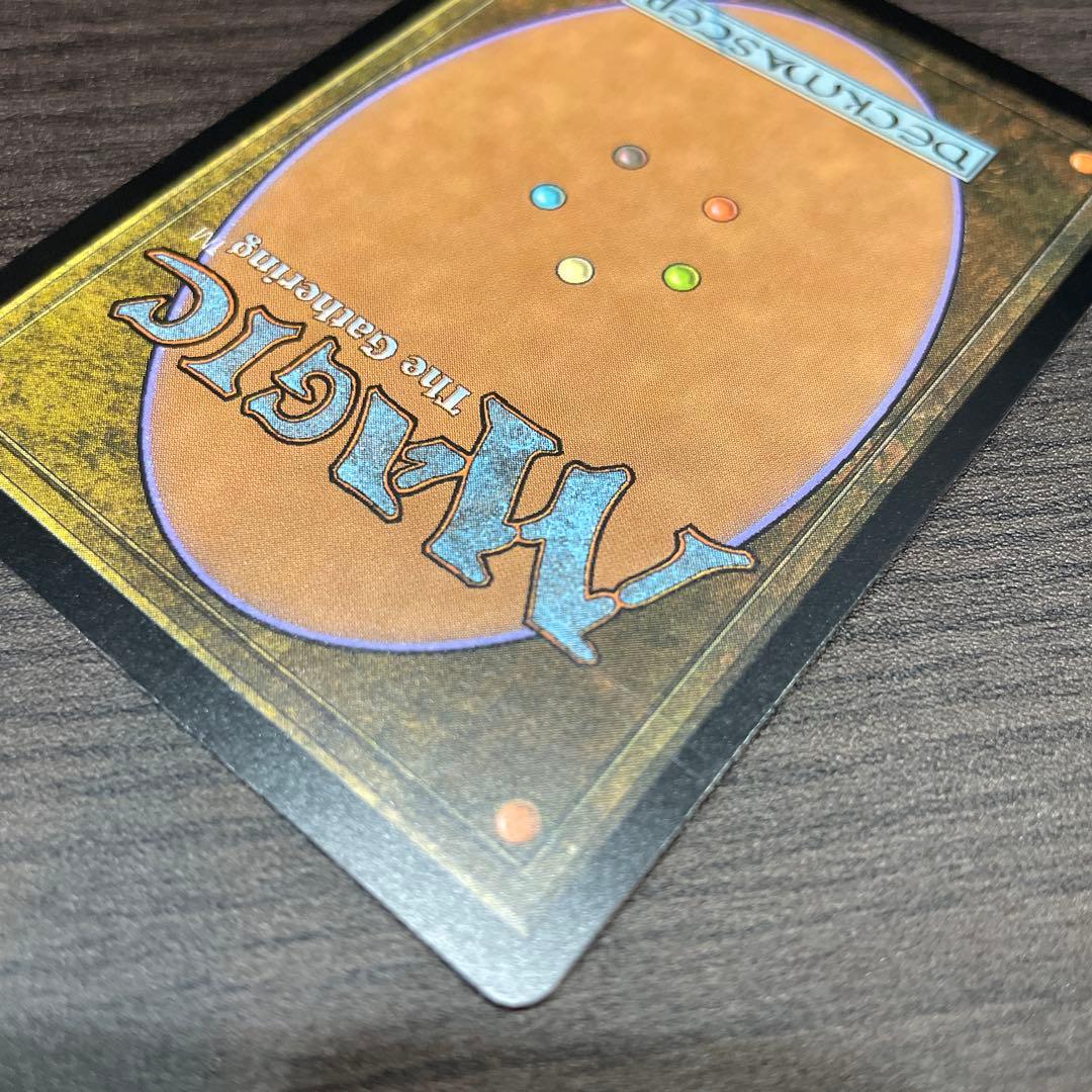 魔力の墓所 Mana Crypt MPS FOIL