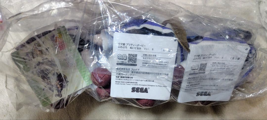 ウマ娘 ヴィブロス ヴィルシーナ シュヴァルグラン ぬいぐるみ ふわぷち