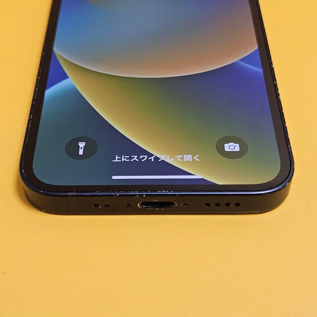 iPhone 12 mini 64GB｜24時間以内発送!#384