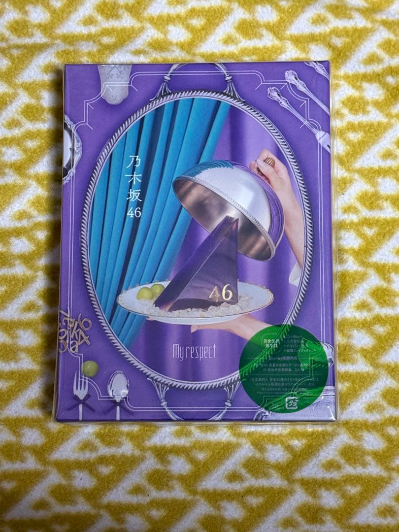 か*な様 乃木坂46 5thアルバム　My respect 完全生産限定盤(生写