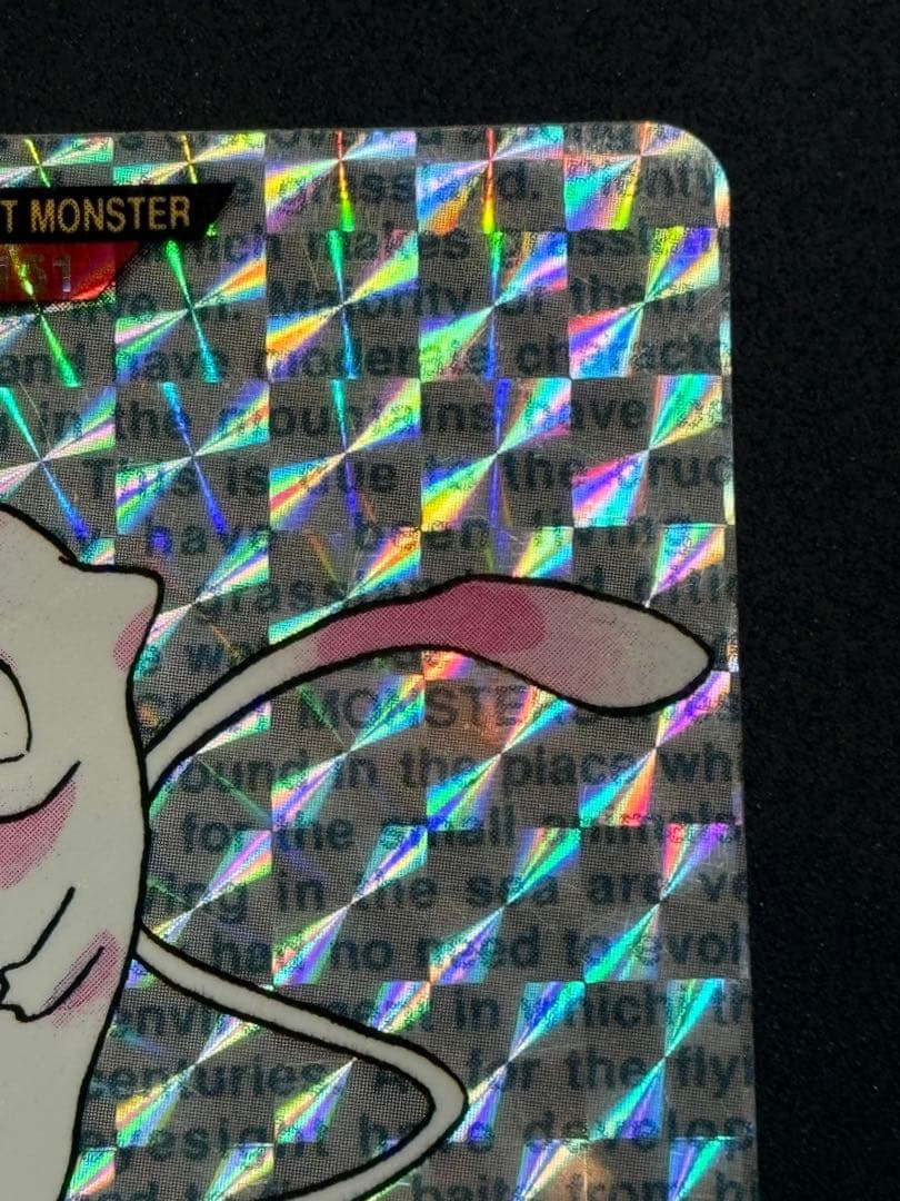 ミュウ カードダス 緑 ポケモン カードダス