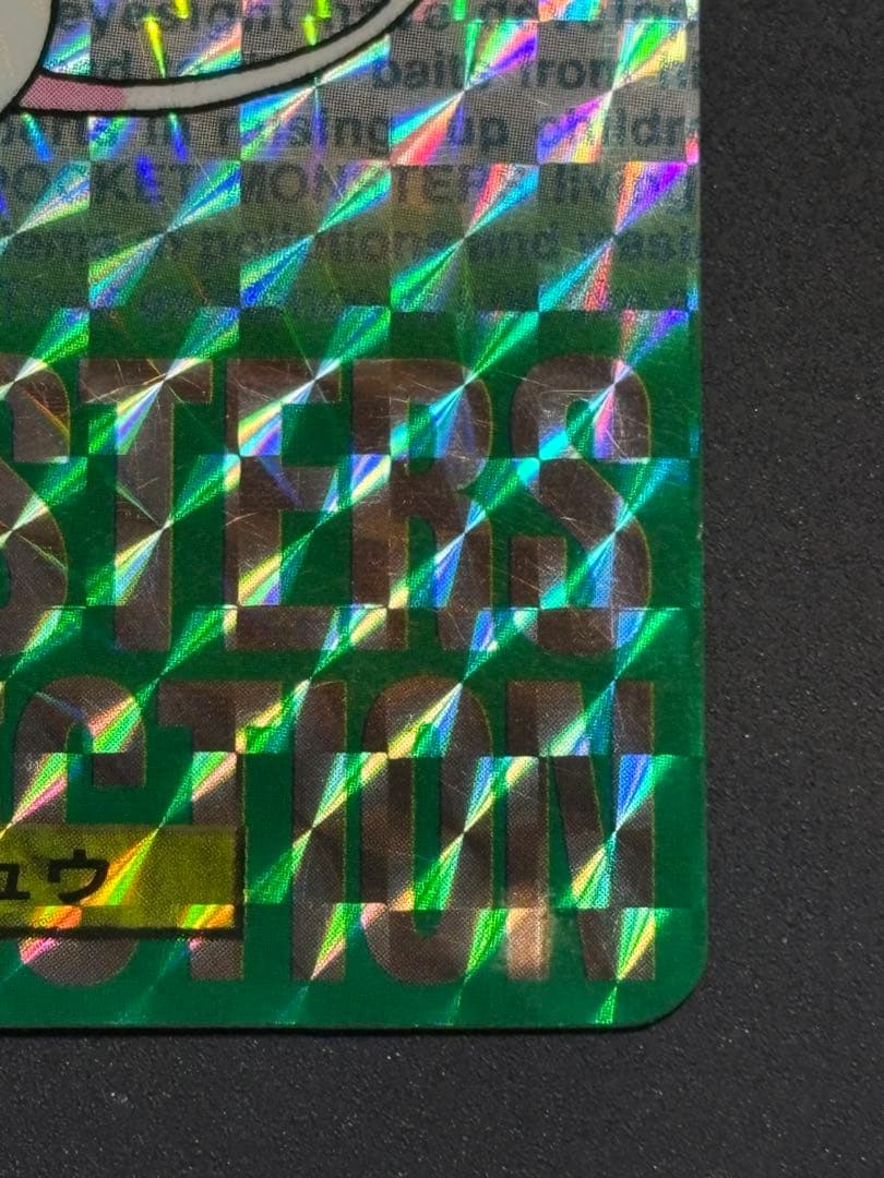 ミュウ カードダス 緑 ポケモン カードダス