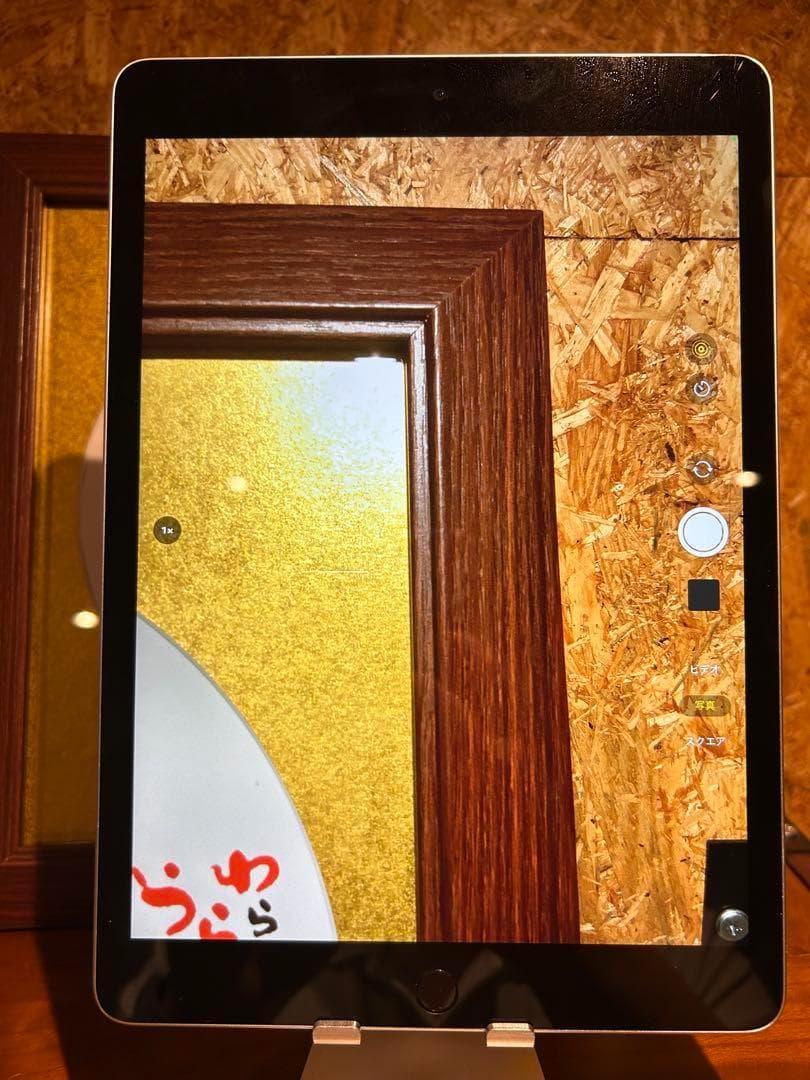 Apple iPad (第9世代) 64GB シルバー　最大容量100%