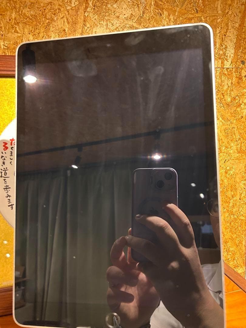 Apple iPad (第9世代) 64GB シルバー　最大容量100%