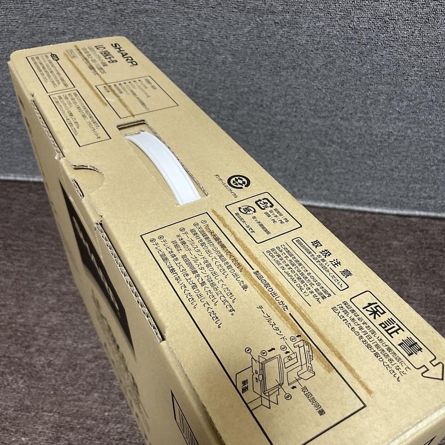 未使用■シャープ 19V型 液晶テレビ アクオス LC-19K5-B