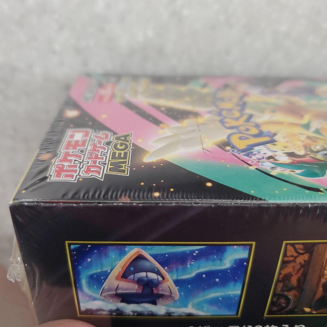 メガドリームex 2箱　新品未開封シュリンク付き