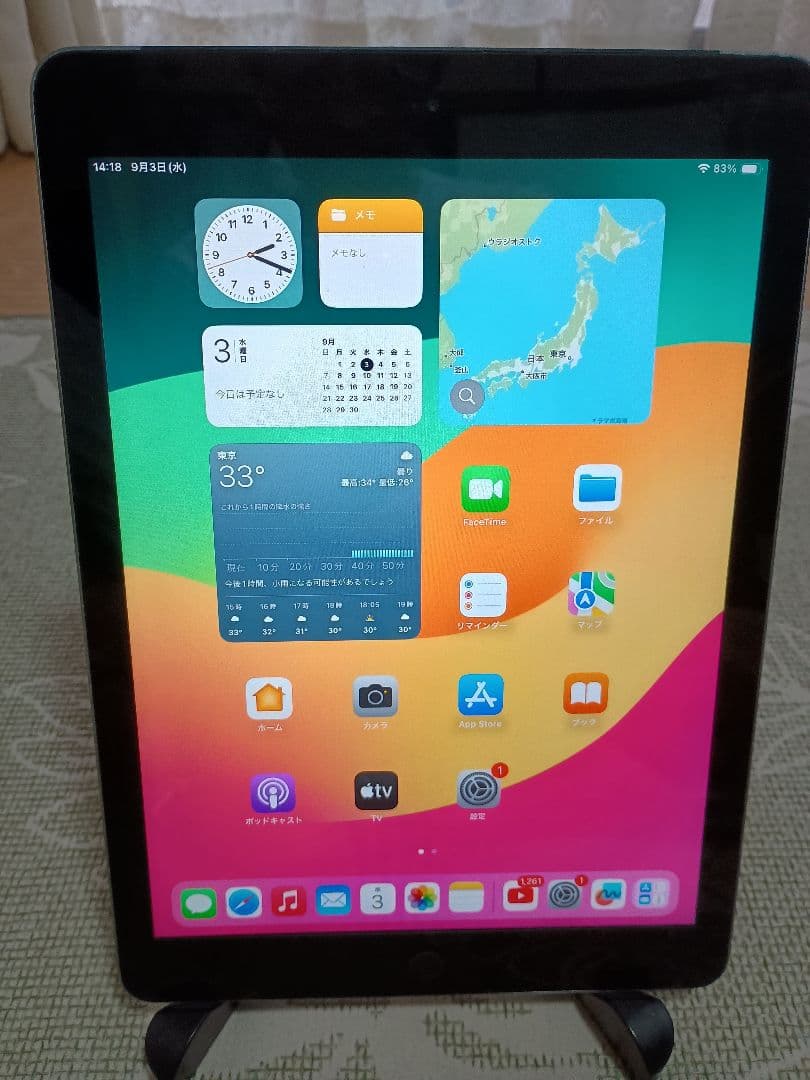 最終値下げipad 第6世代 WiFi+cellular 32GB　SIMフリー