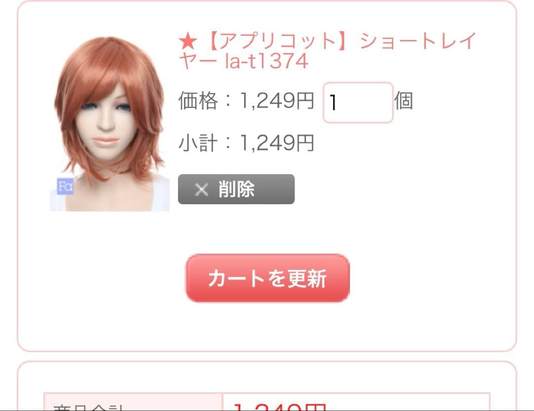 あさりさま 専用