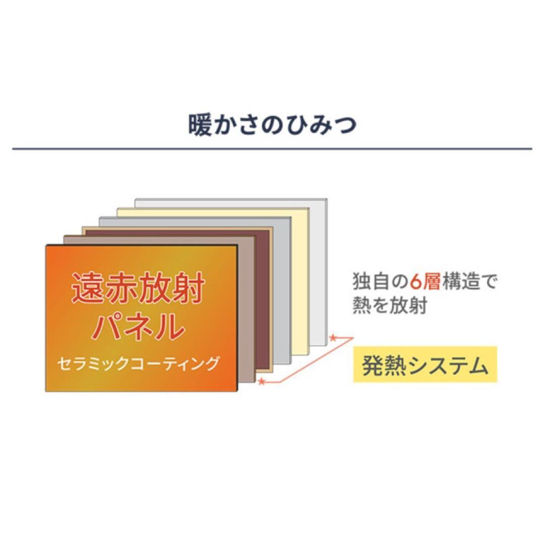 【日本製】遠赤外線暖房器サンルミエ タイマー付き E800L-TM