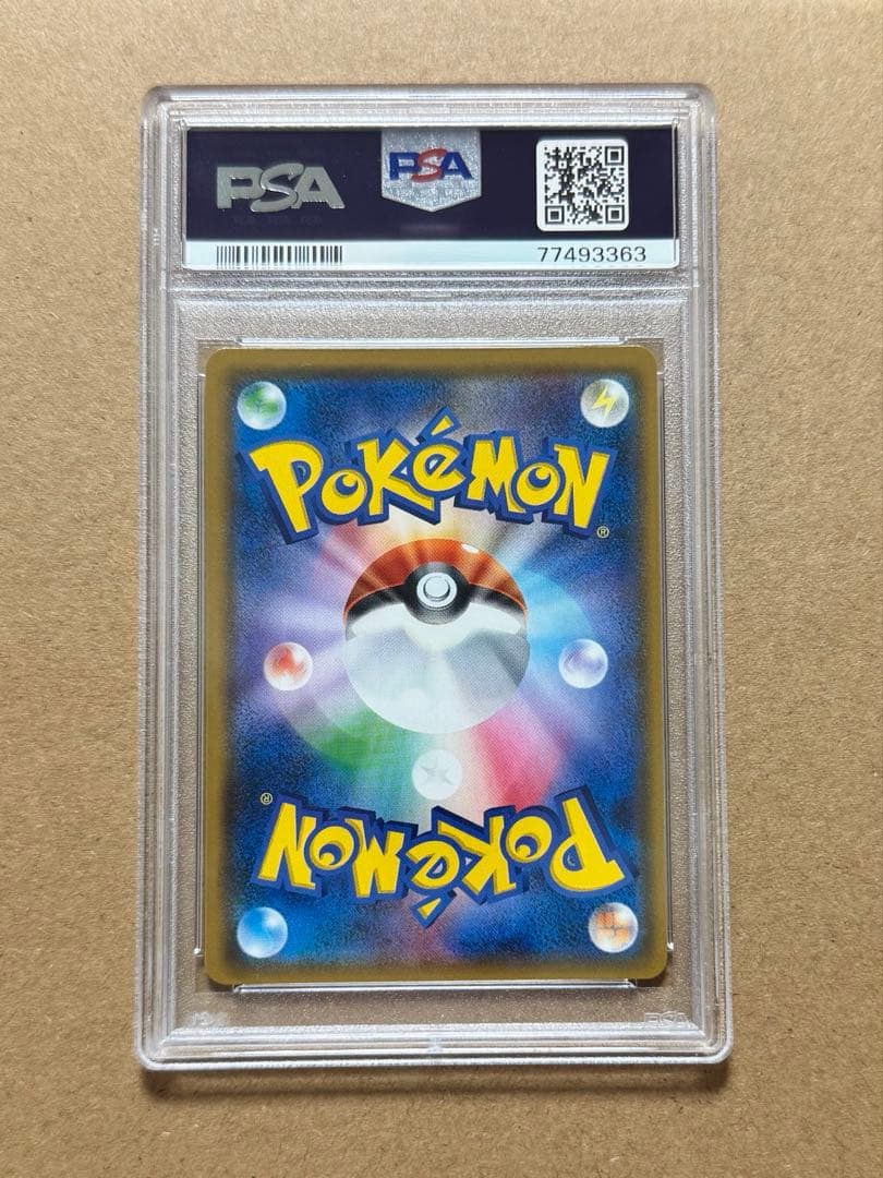 PSA 9 ポケモンカード モノマネむすめ Copycat ものまね