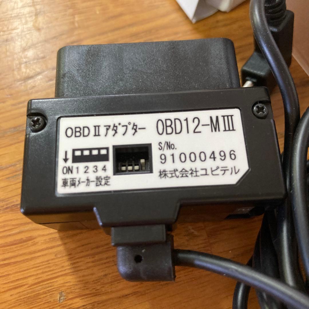 ユピテルレーザーレーダー探知機 A1100a 無線LAN搭載3.6インチ液晶