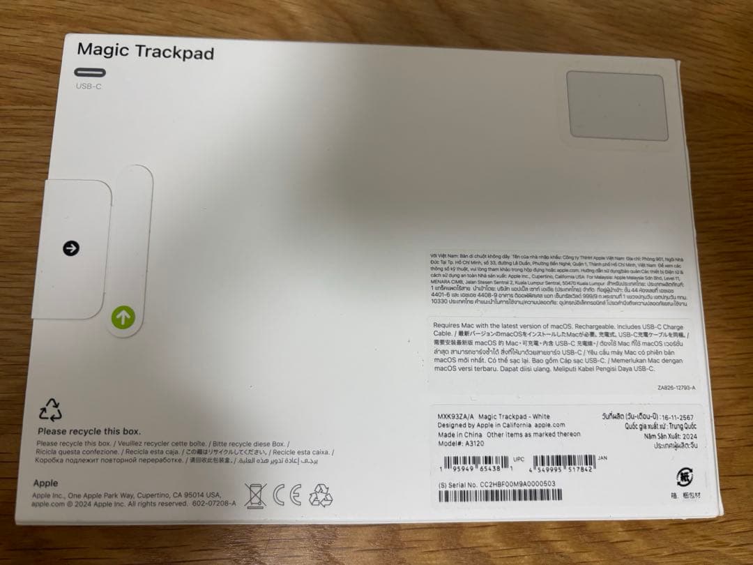 【現行品】Magic Trackpad USB-C ホワイト　マルチタッチ対応