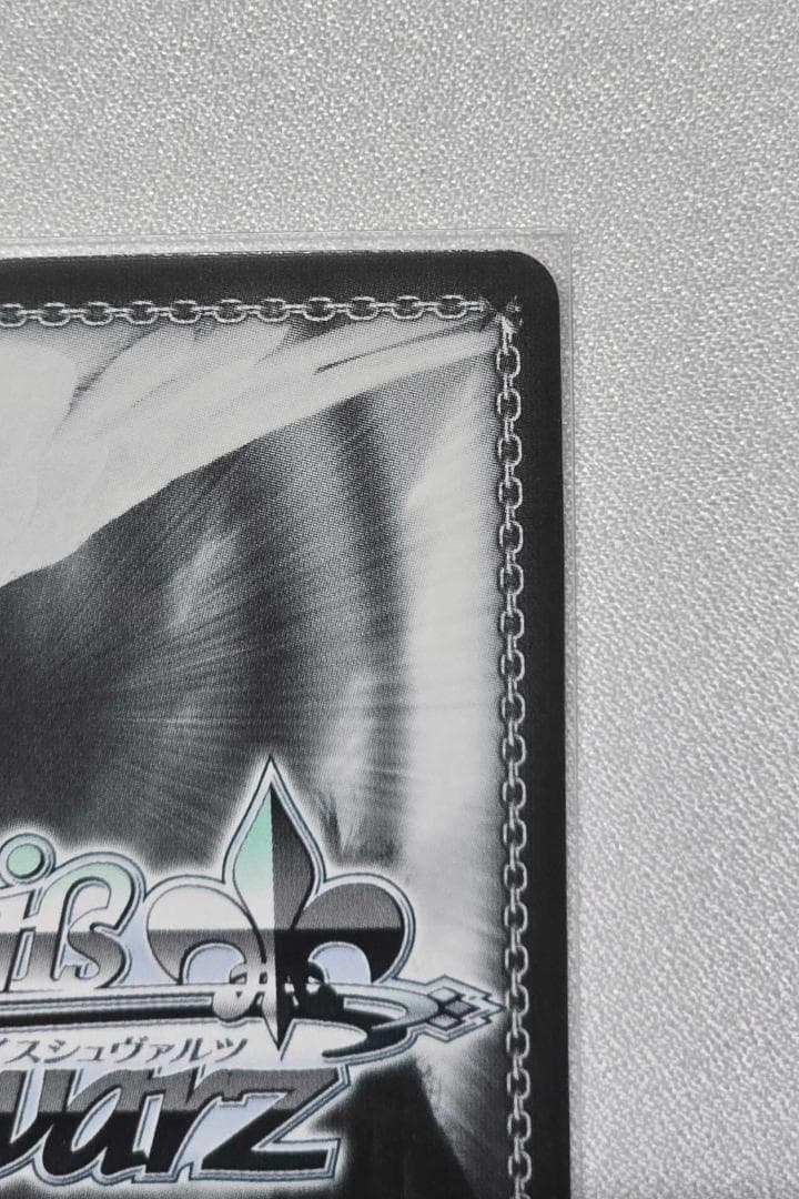 ヴァイスシュヴァルツ 都会の風に吹かれて 白石 紬 SP