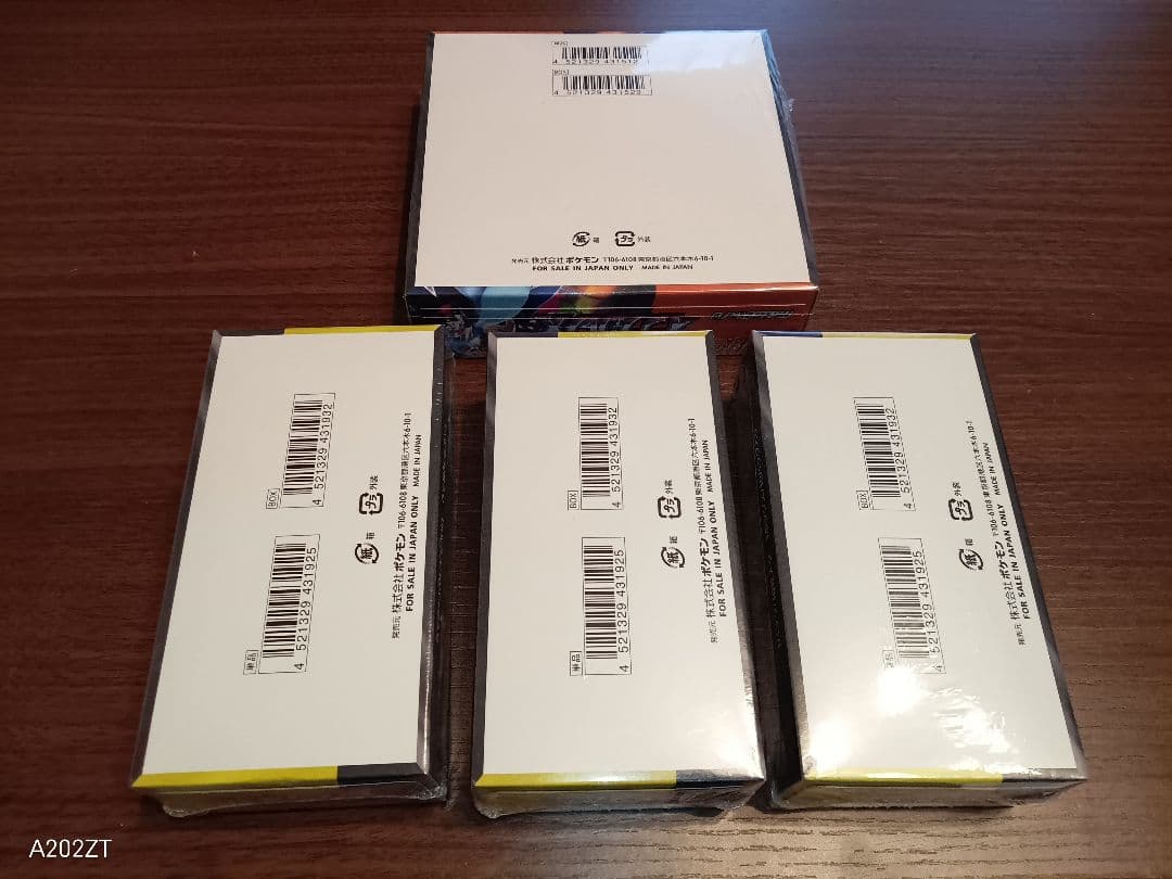 ポケモン　メガドリーム3箱　インフェルノ1箱　新品シュリンク付き即日配送！