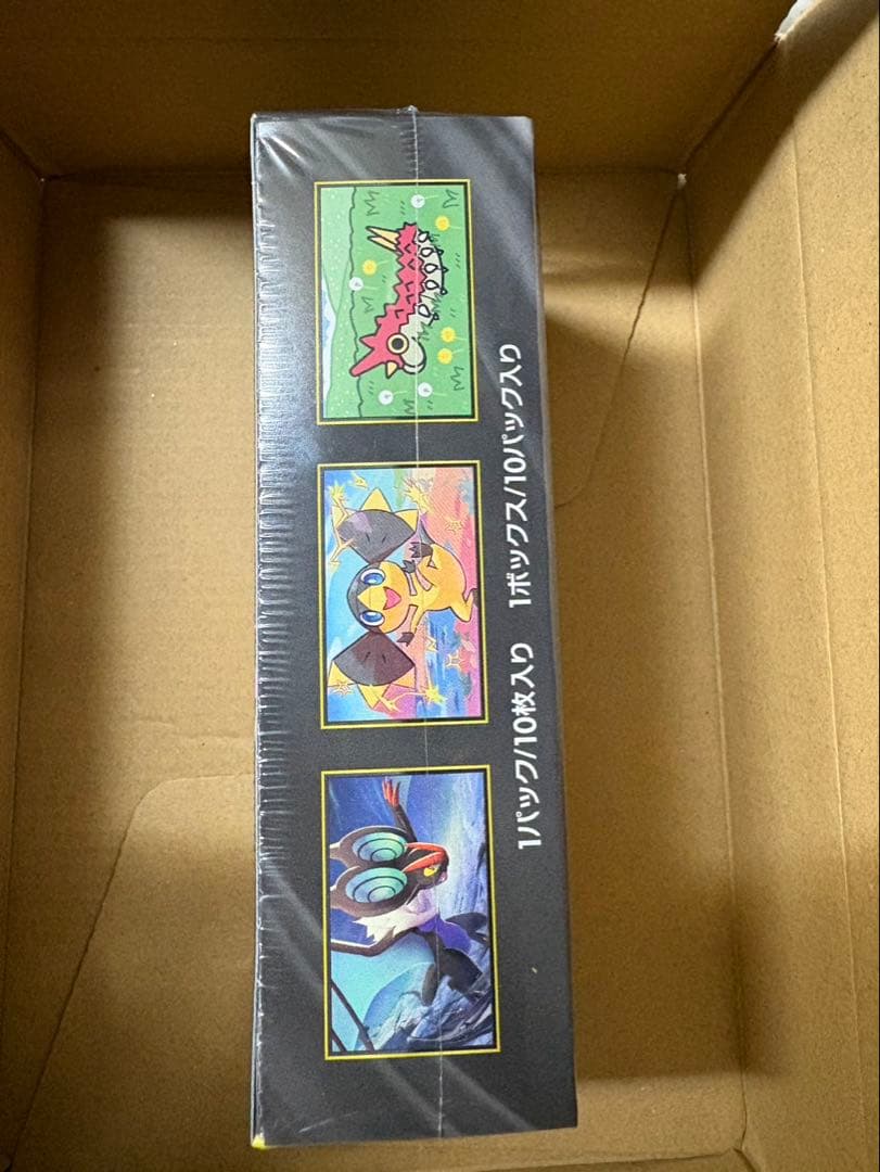 ポケモンカードゲーム メガドリームEX ヨドバシ当選品