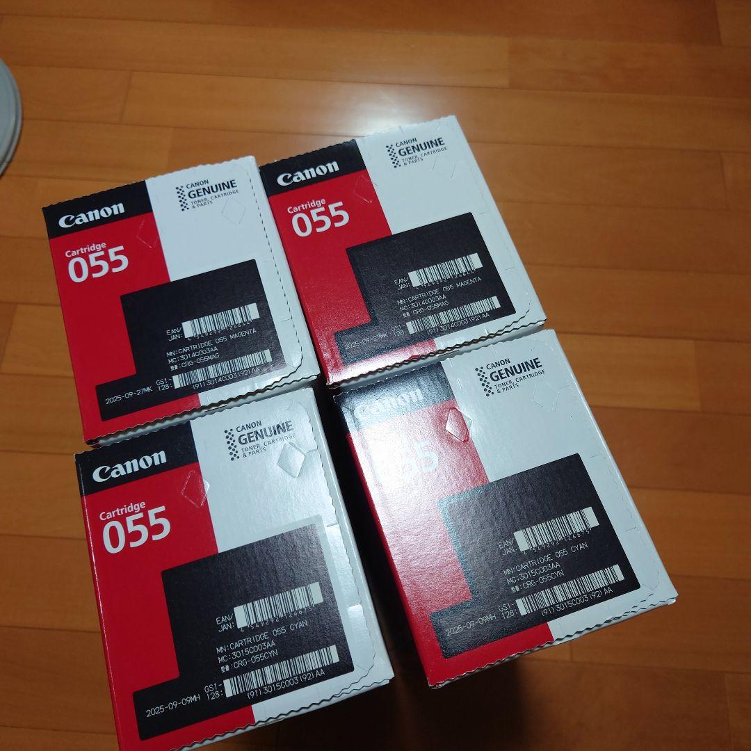 こちらは専用です。CANON純正新品トナー　4箱セット（シアン＆マゼンタ２色）
