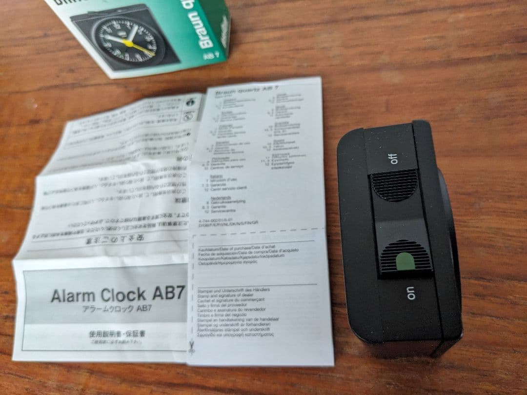 値下げ！ 未使用　Braun　ブラウン　アラーム付きクロック