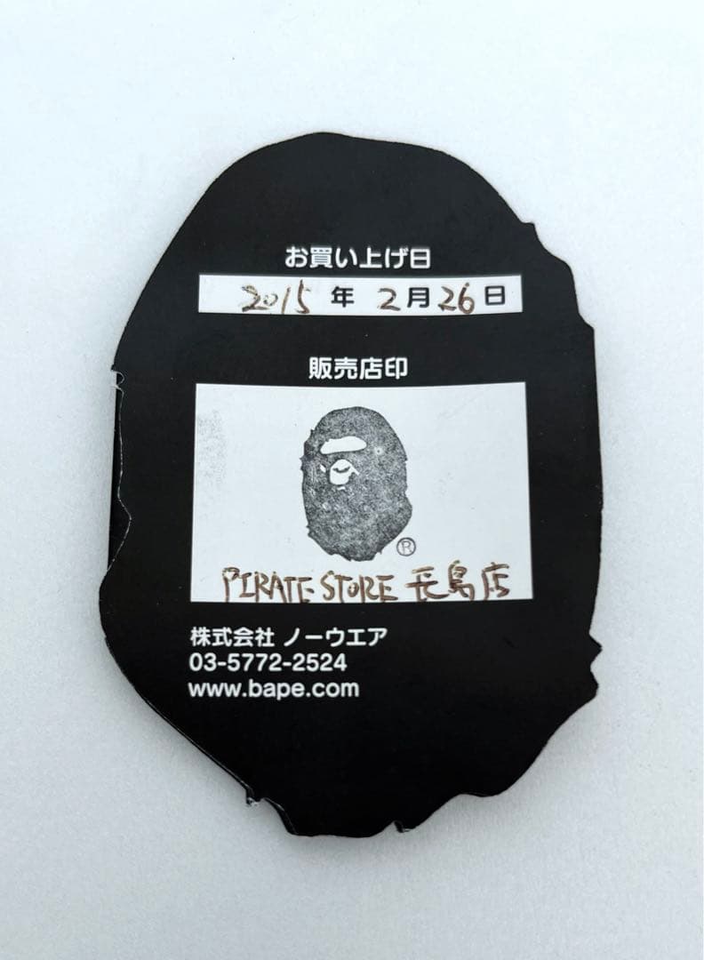 FROMJAPAN様売約済　A BATHING APE 時計 ラバーバンド