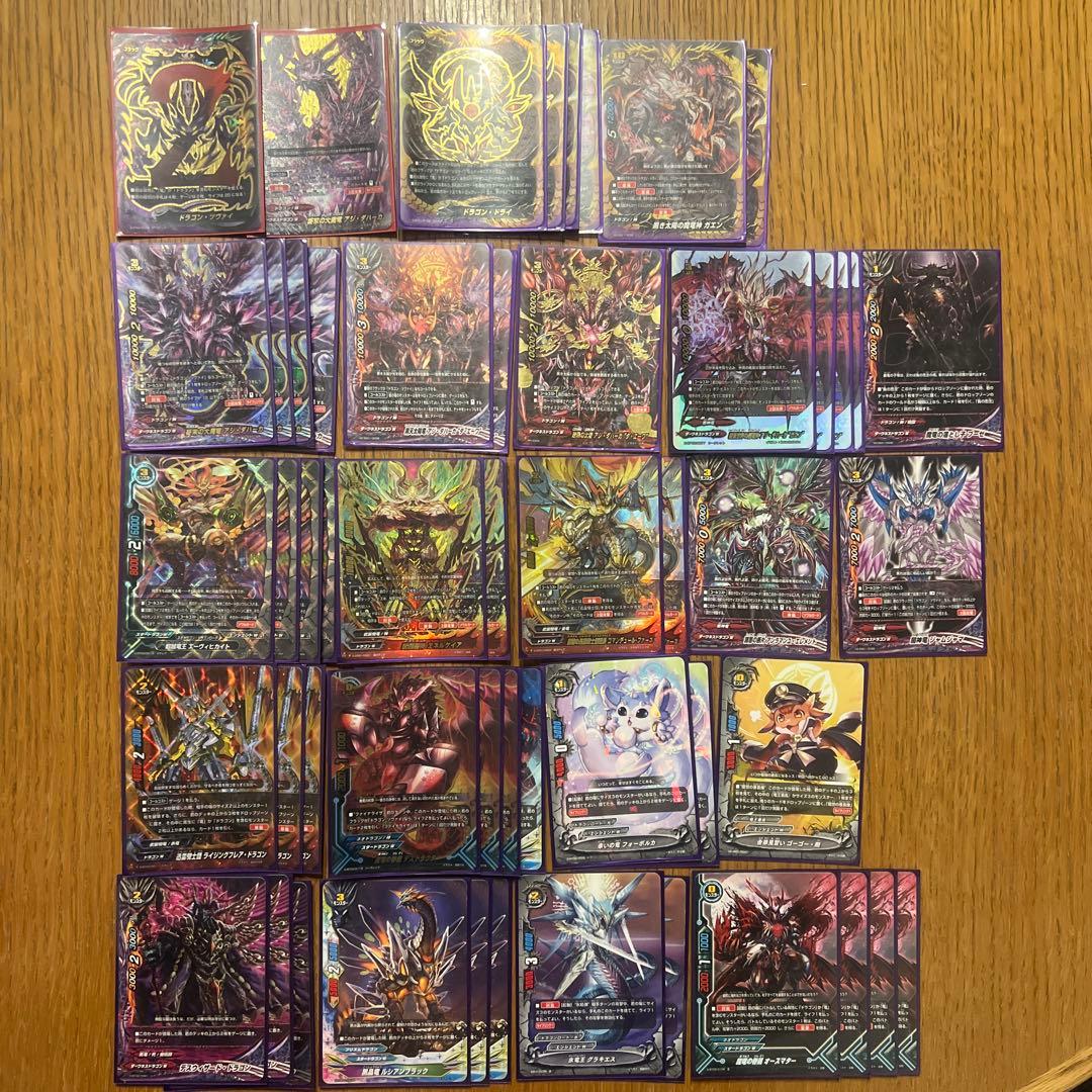 ゆ*ー様 バディファイト　ドラゴンツヴァイ　ドラゴンドライ　デッキ