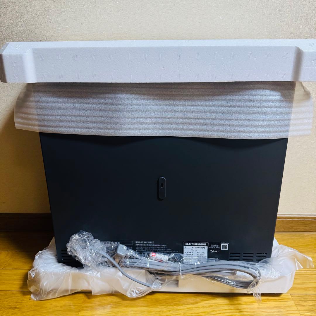 【新品 未使用】ダイキン ハイブリッドセラムヒート WRH135AS-H