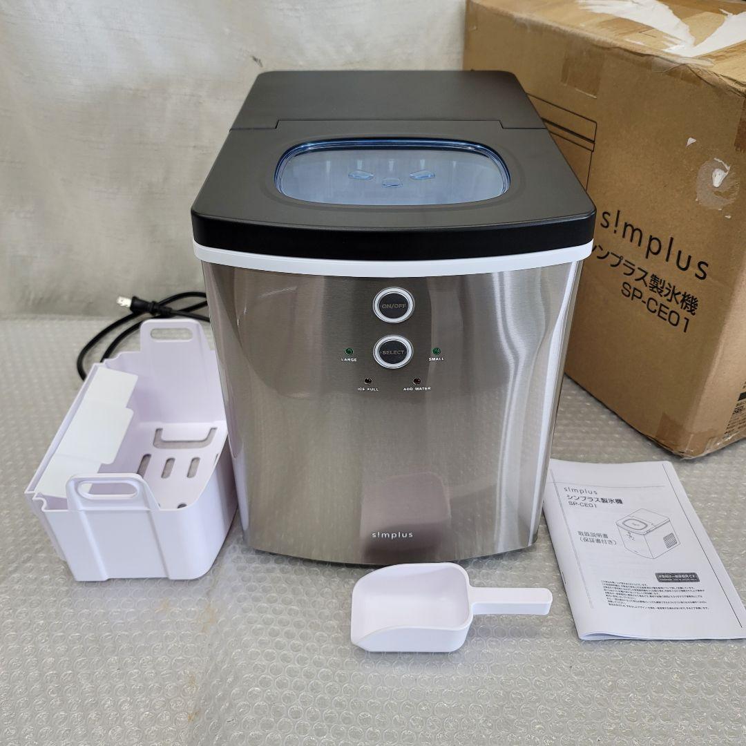 5041製氷機　シンプラス　家庭用 高速　アイスメーカー 　氷　レジャー