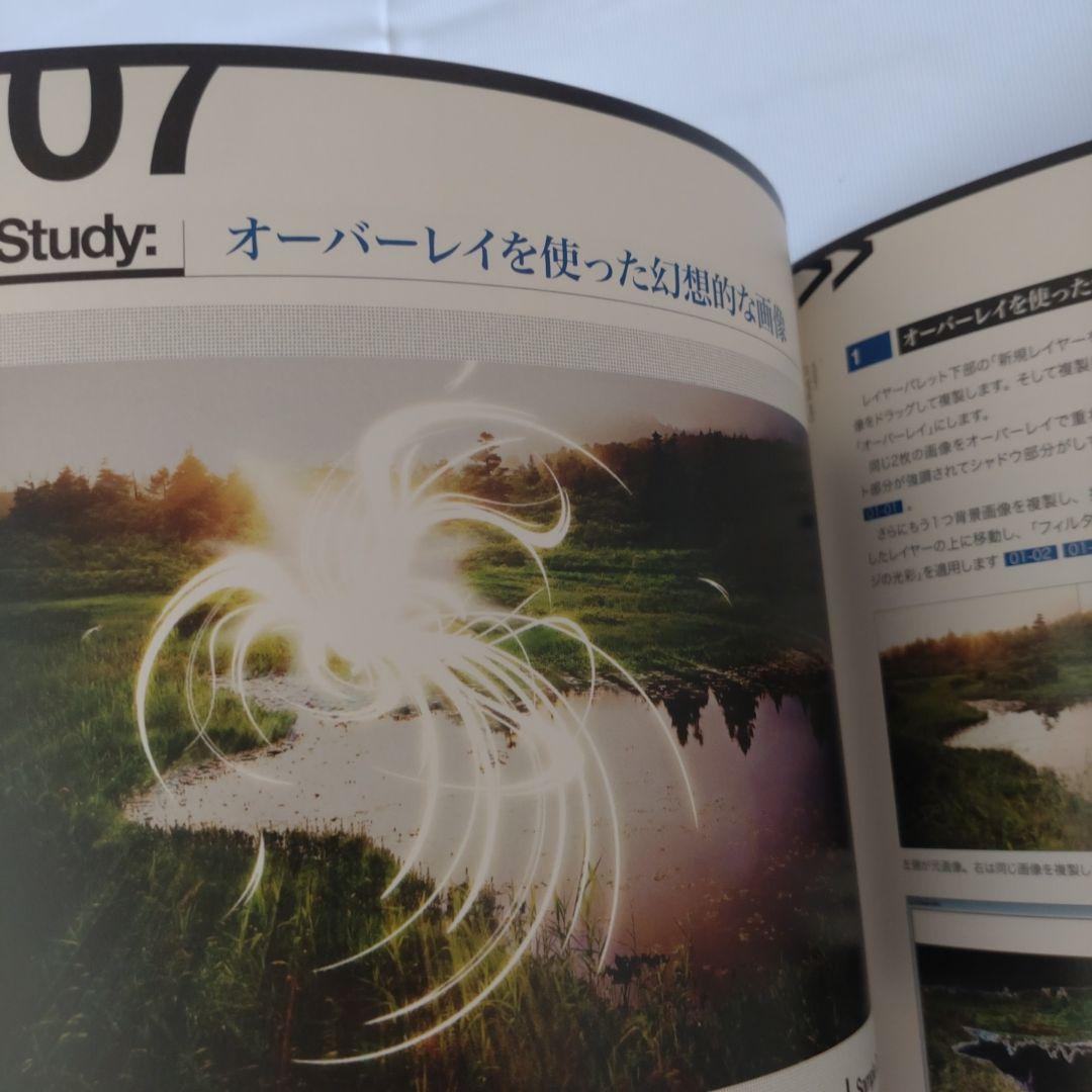 【オマケ付き】日本語版 Photoshop CS3 フォトショップ