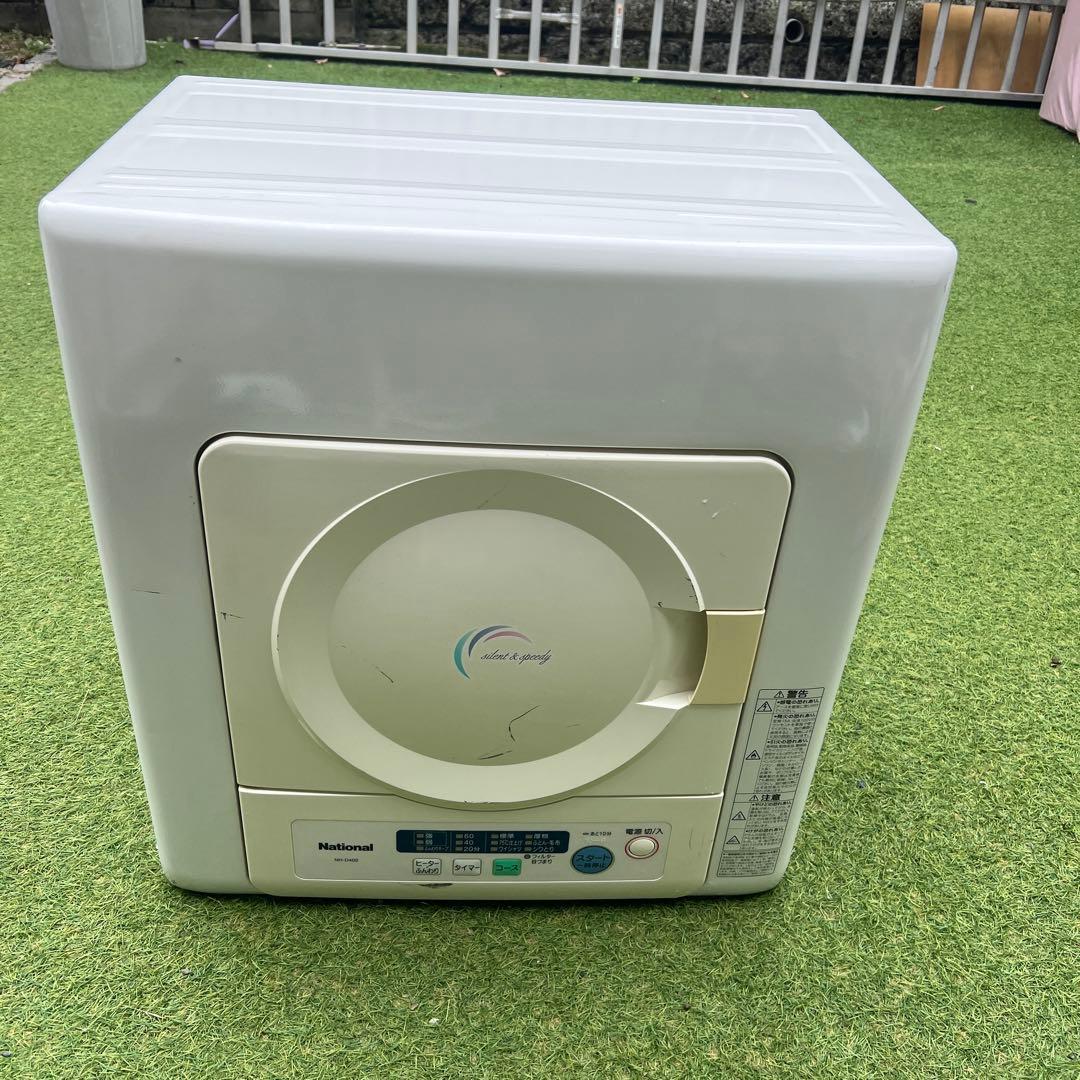 衣類乾燥機　4kg NH-D402P 電気式　パナソニック　National
