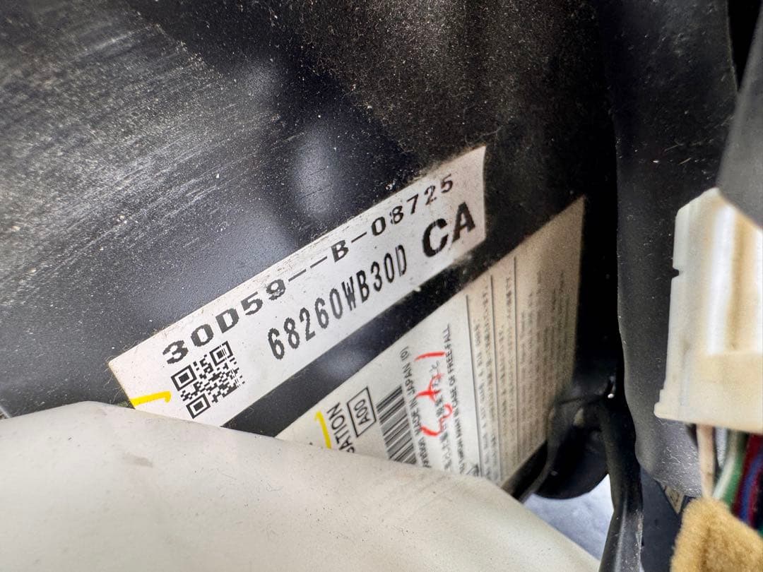 エルグランド E51 NE51 後期ナビ オーディオスイッチ ウッドパネル