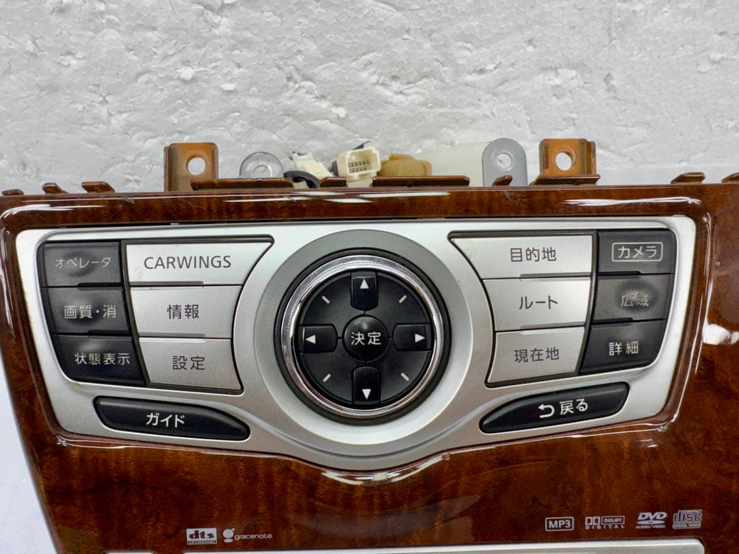 エルグランド E51 NE51 後期ナビ オーディオスイッチ ウッドパネル