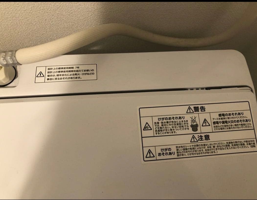 最安値　美品　アイリスオーヤマ　全自動洗濯機【KAW-60A】2021年製